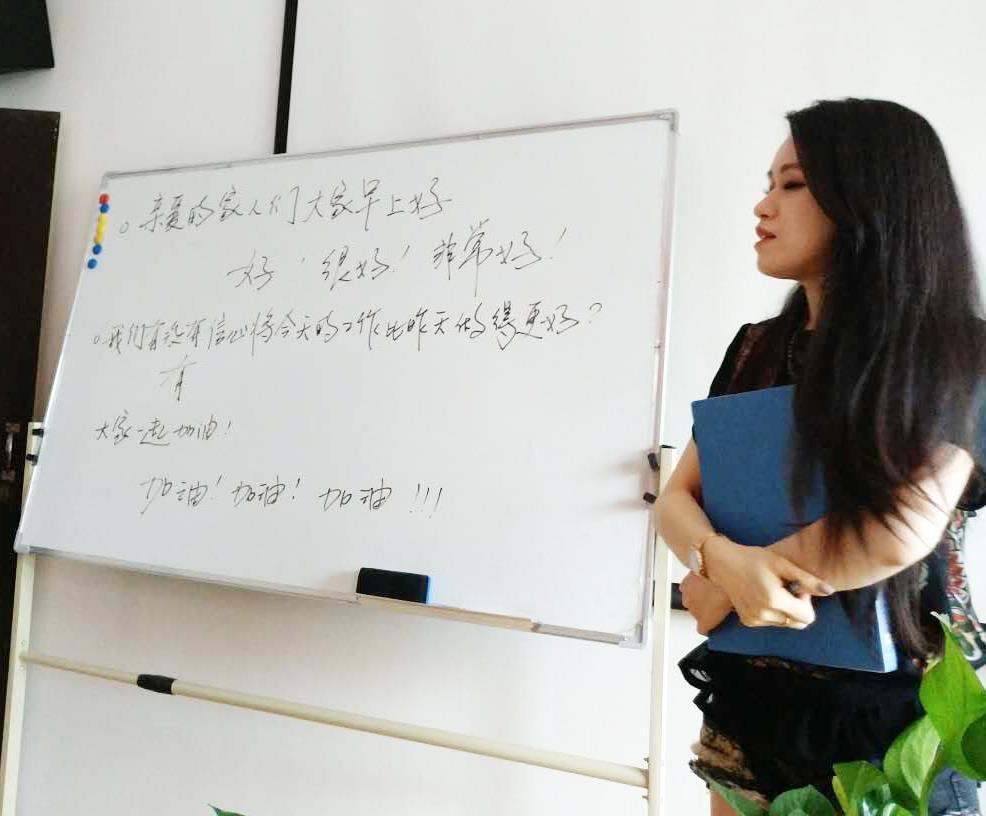 晨會(huì)熱情喊口號(hào)——增強(qiáng)團(tuán)隊(duì)凝聚力，建立團(tuán)隊(duì)文化，鼓舞士氣！