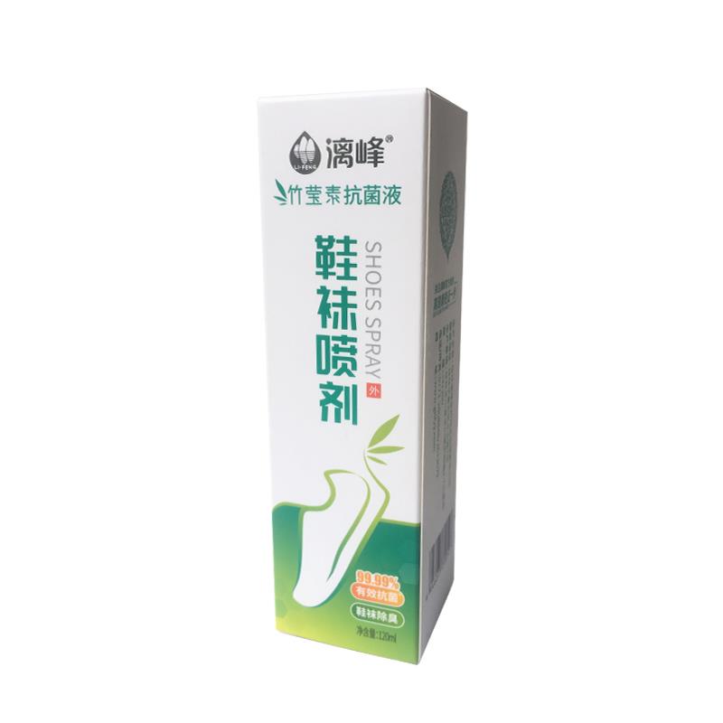 漓峰牌鞋襪噴劑