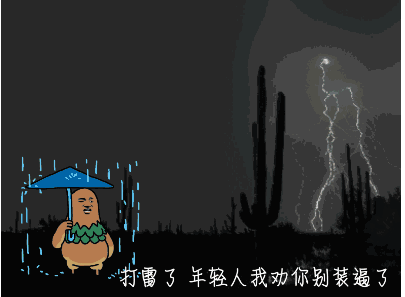 水災后如何對環境消毒？-漓峰84消毒液來幫您！