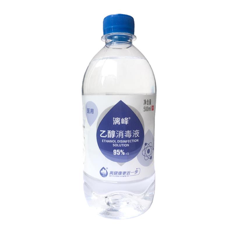 漓峰牌95醫(yī)用酒精