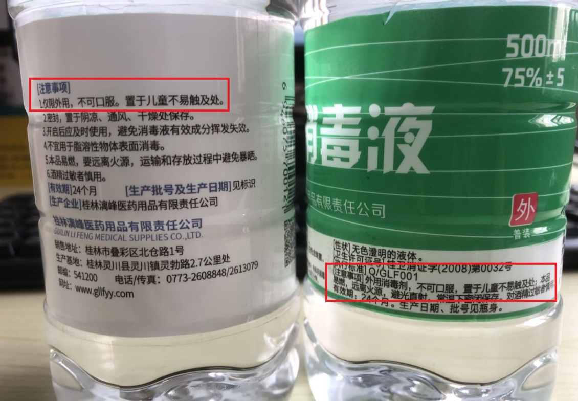問題雖傻，但總還是有人會問！！