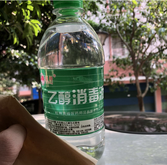 酒精能擦掉汽車小刮痕？75%乙醇消毒液生產(chǎn)廠家與您分享！