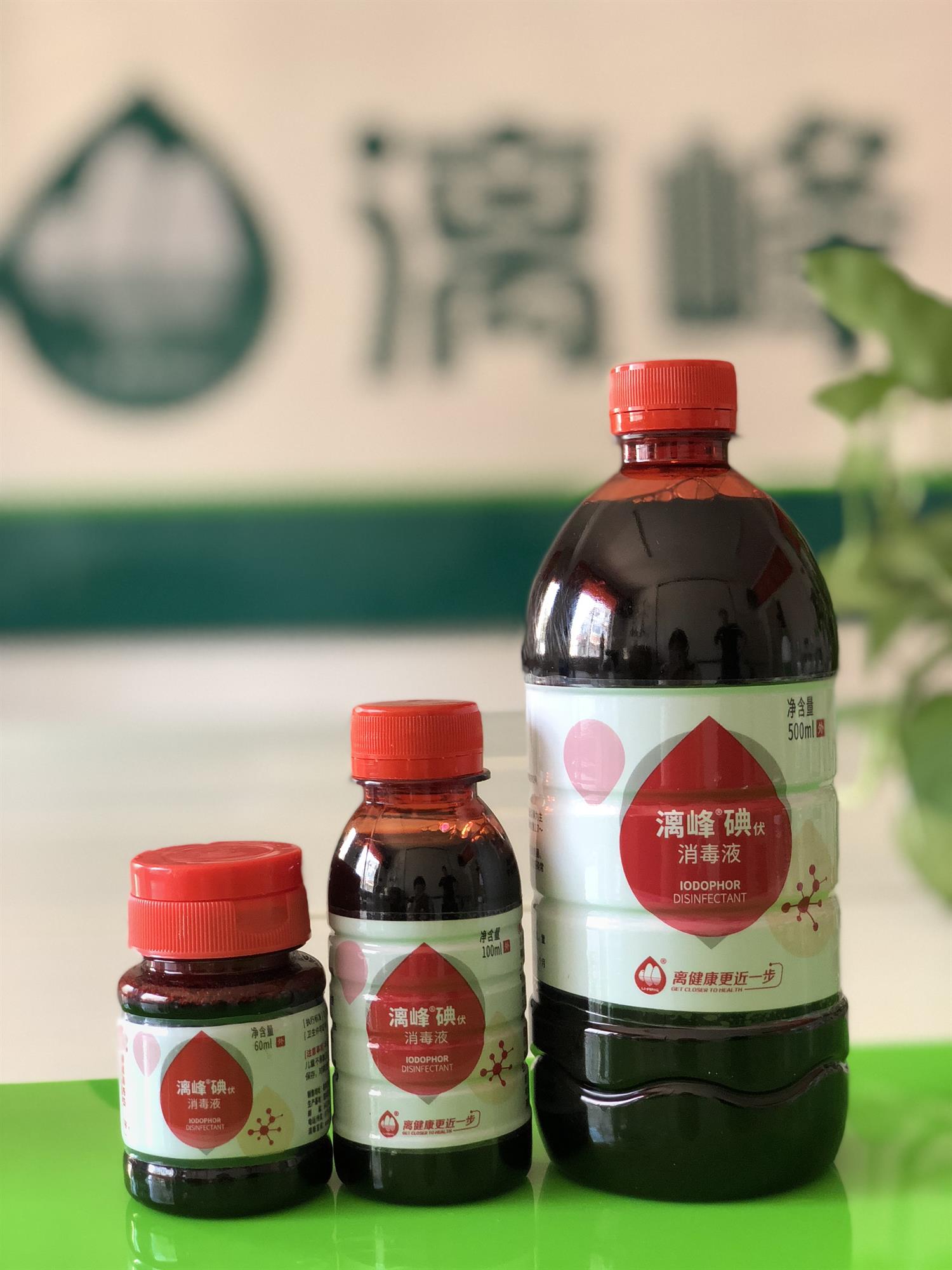 揭秘，原來碘伏消毒液的啟蓋日期有大作用！