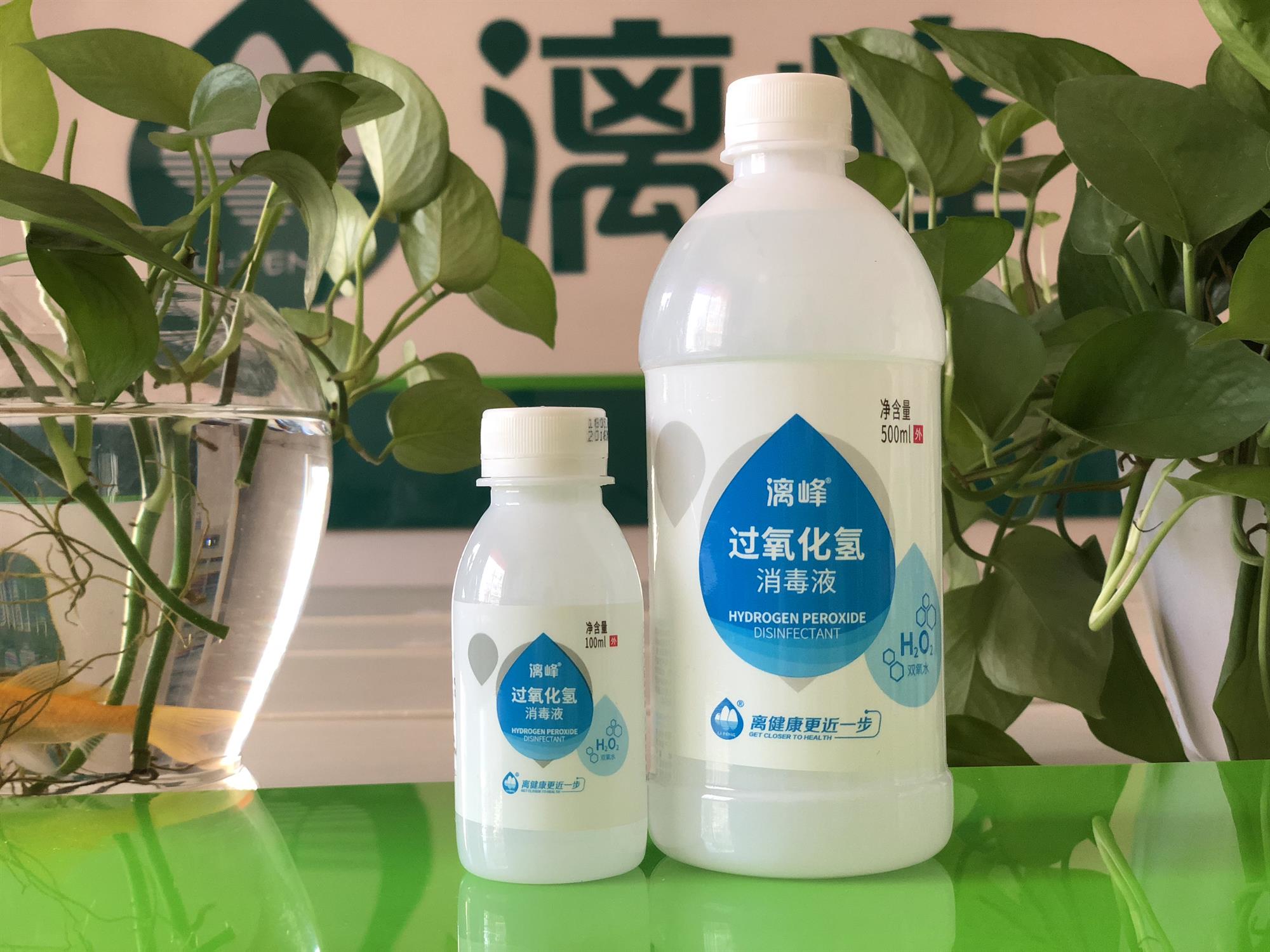 漓峰牌過(guò)氧化氫消毒液