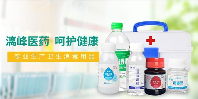 醫(yī)用酒精、碘伏、雙氧水消毒液…哪種處理傷口好？你可能一直用錯(cuò)了！