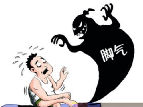 腳氣怎么治