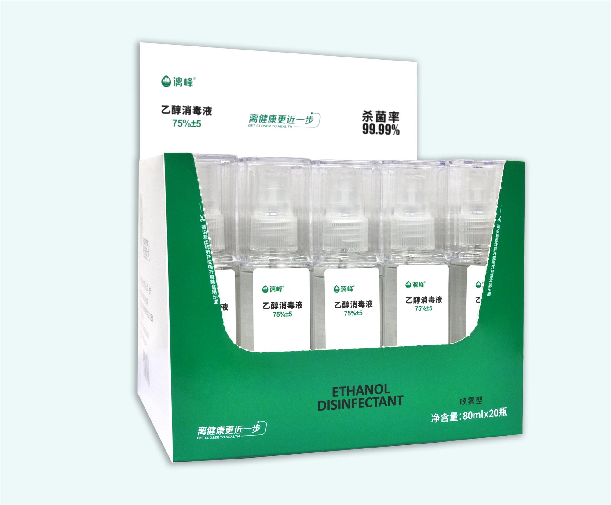 醫用酒精
