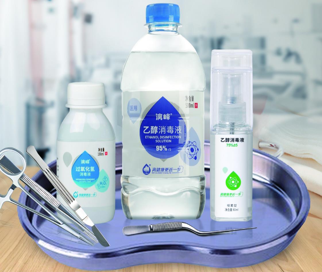 醫(yī)用酒精廠家-優(yōu)質(zhì)品質(zhì)制造商[漓峰]