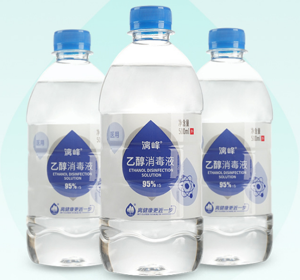 在哪里可以大批量采購到醫(yī)用酒精-現(xiàn)貨供應(yīng)，日產(chǎn)能10萬瓶廠家[漓峰]
