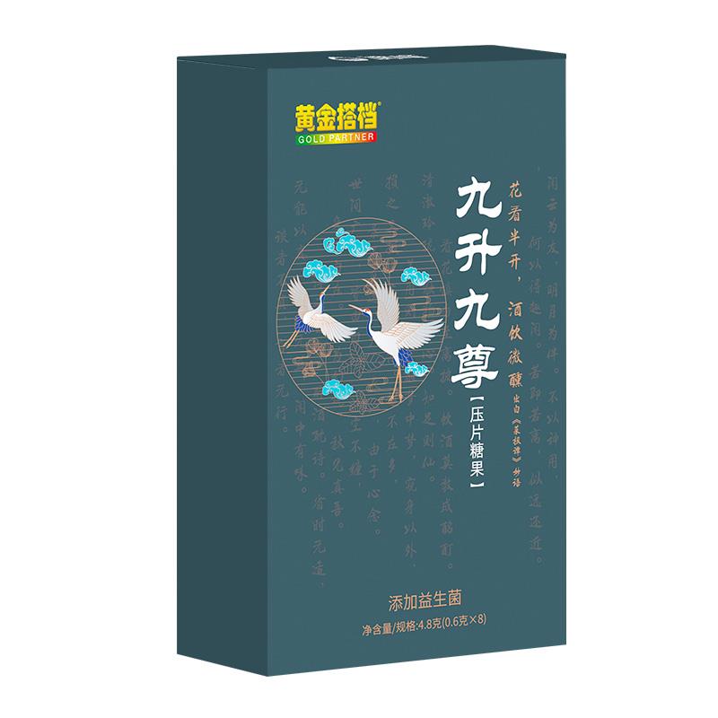 九升九尊益生菌壓片糖果